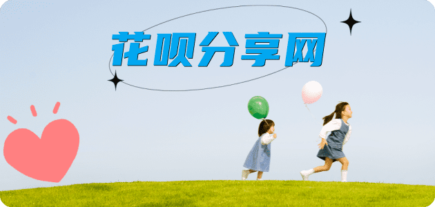玉溪信用卡商家平台☀️诚信信用卡24小时在线接单 - 辽阳信用卡